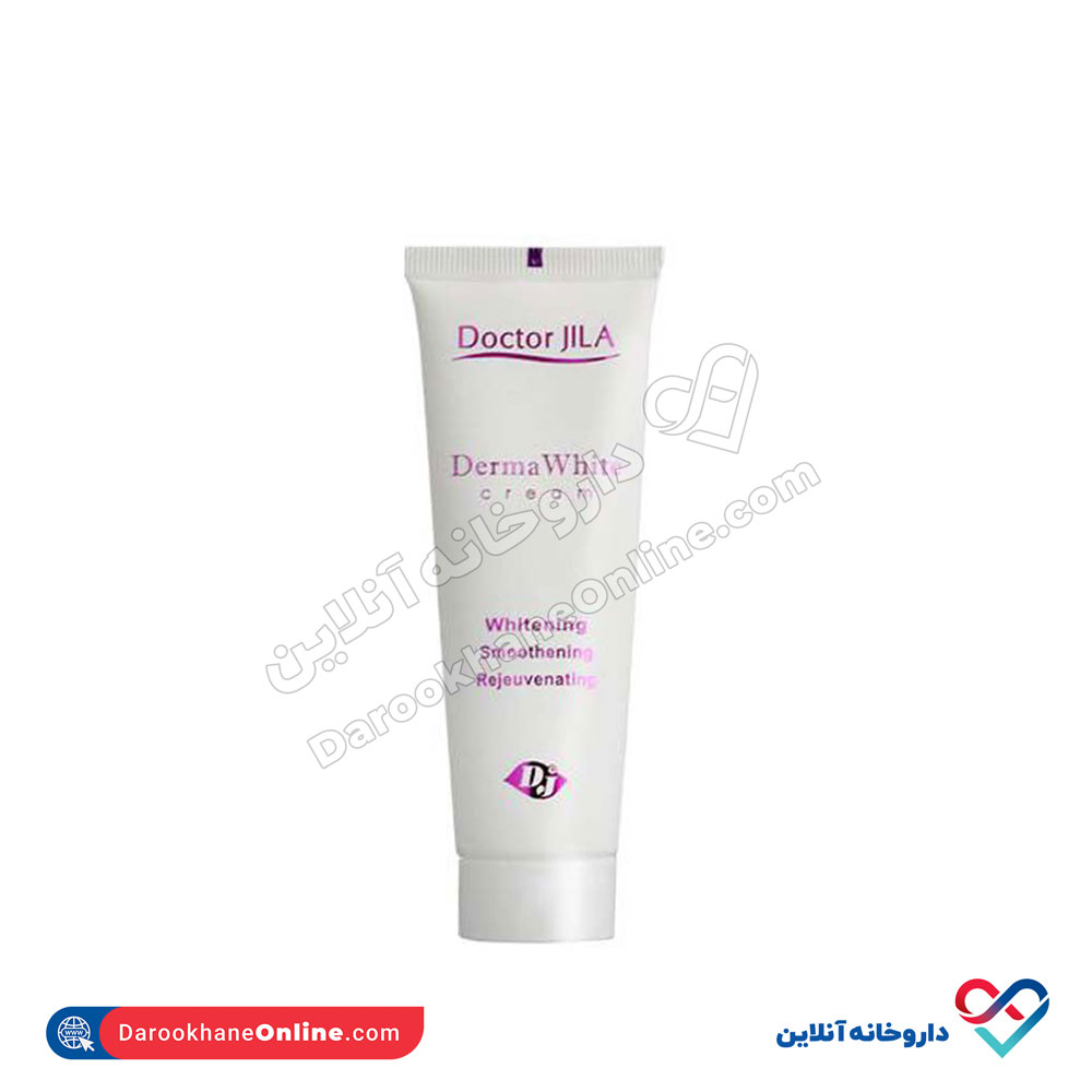 کرم روشن کننده صورت دکتر ژیلا 50 گرمی - Image 1